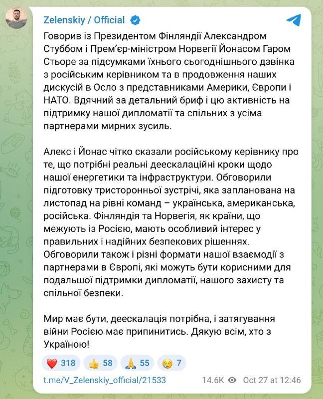 Фото поста канала  23.5° бурчак остида