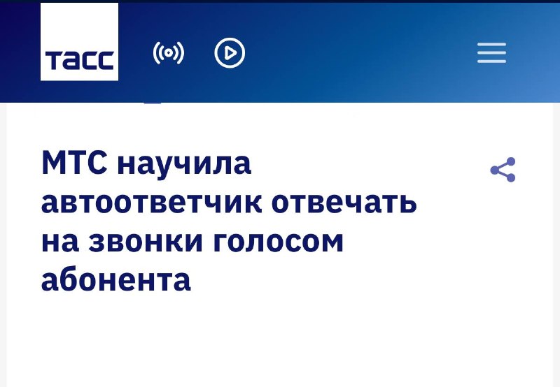 Фото поста канала TechGPT [🅽 🅴 🆆 🆂] 🤖
