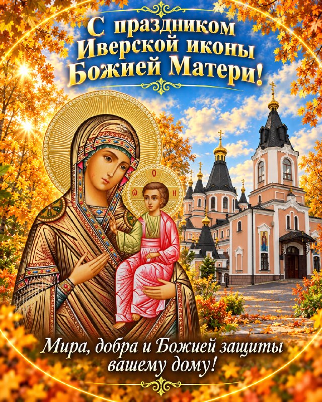 Фото поста канала  м-рн.Текстильщик [Донецк🇷🇺]