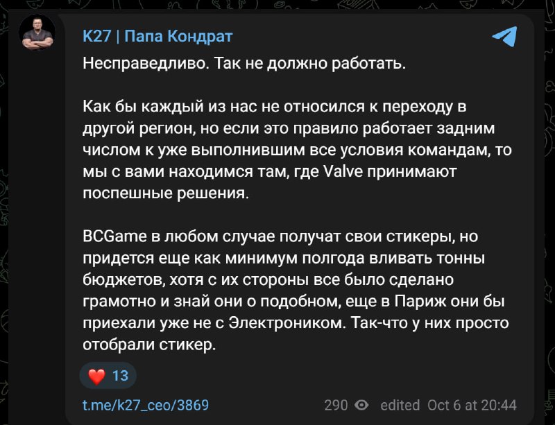Фото поста канала ТРУСЫ РАЙЗА