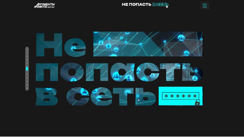 Фото поста канала  ИЗОЛЕНТА live