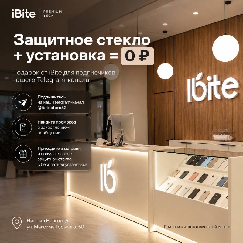 Фото поста канала Мой Нижний Новгород