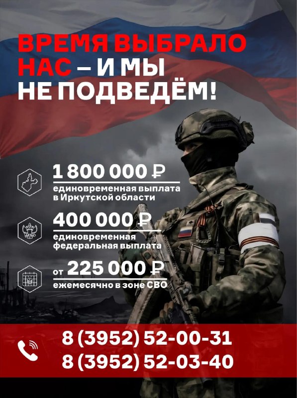 Фото поста канала  Город Иркутск