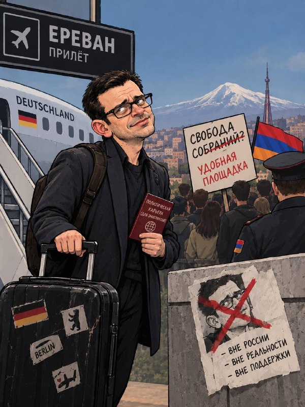 Фото поста канала  Mika Badalyan