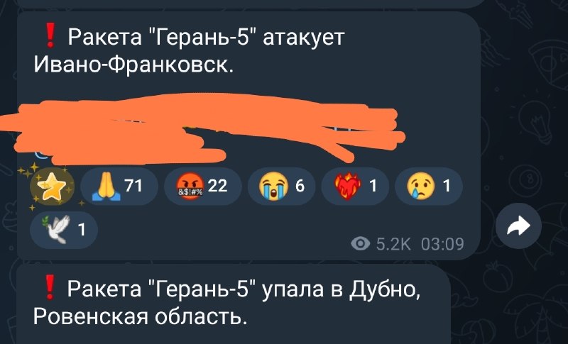 Фото поста канала  СВО на Украине