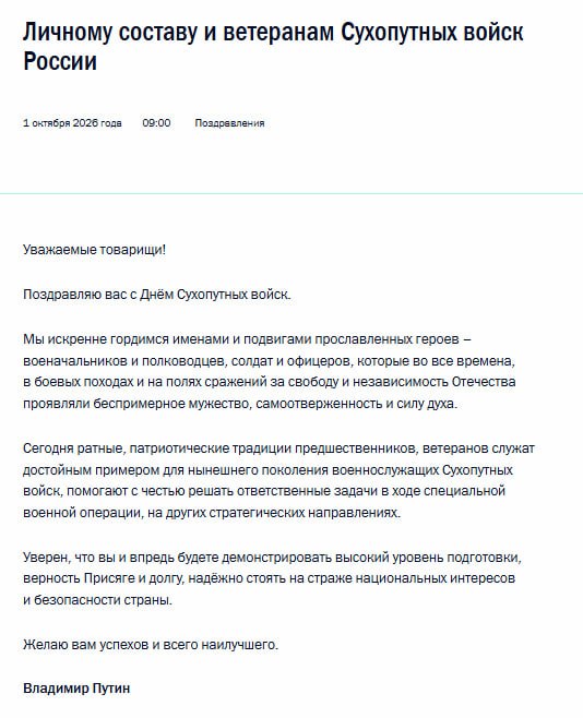 Фото поста канала  ВЯЧЕСЛАВ НИКОНОВ