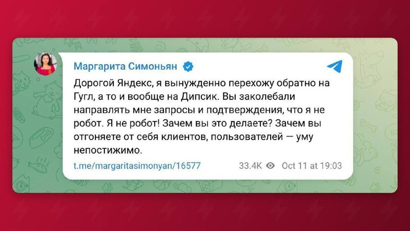 Фото поста канала Ateo Breaking