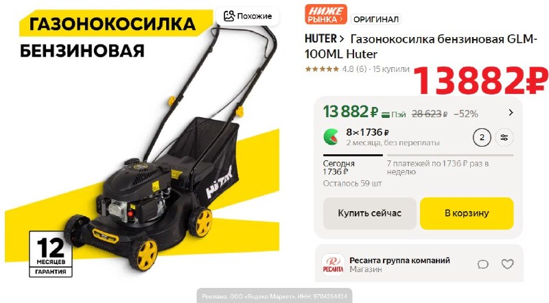 Фото поста канала AliExpress - Халявщики