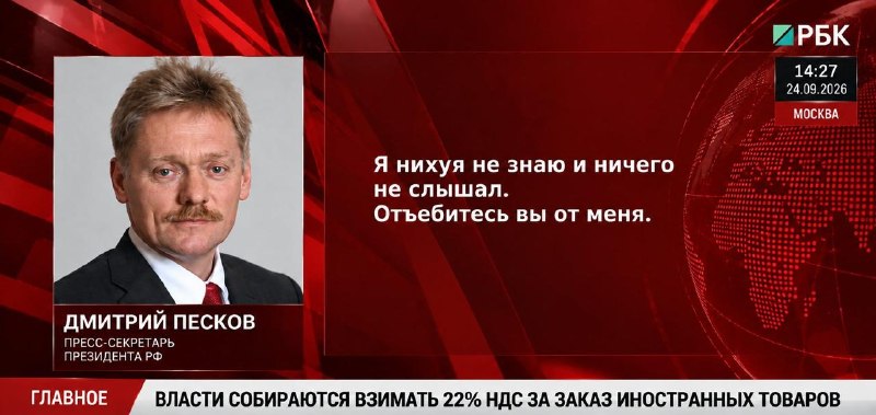Фото поста канала  Соловьиный Помёт