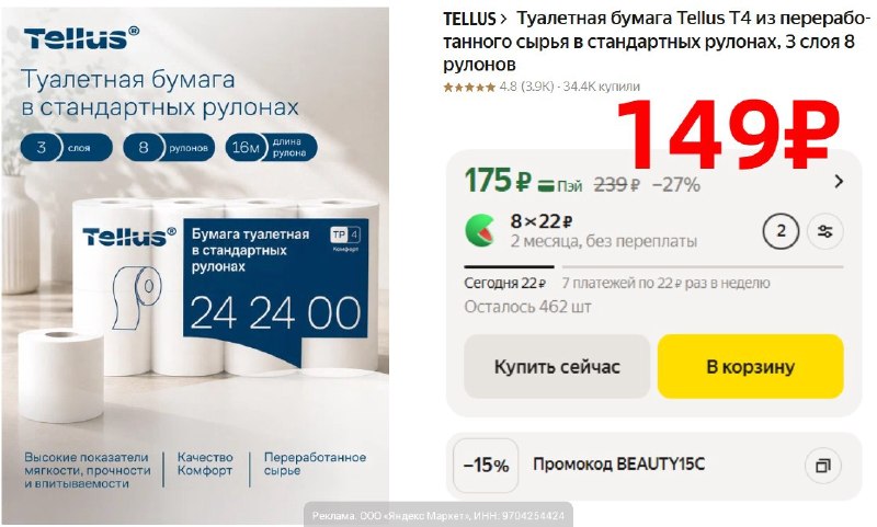 Фото поста канала AliExpress - Халявщики
