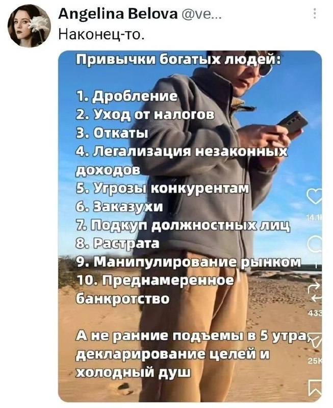 Фото поста канала  TrudoV on line...