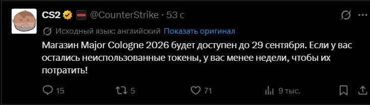 Фото поста канала CS3NEWS | Counter-Strike 2