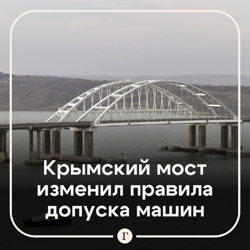 Фото поста канала  Газета.Ru