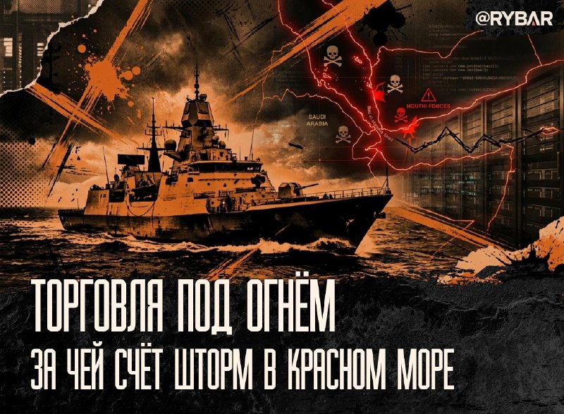 Фото поста канала Рыбарь