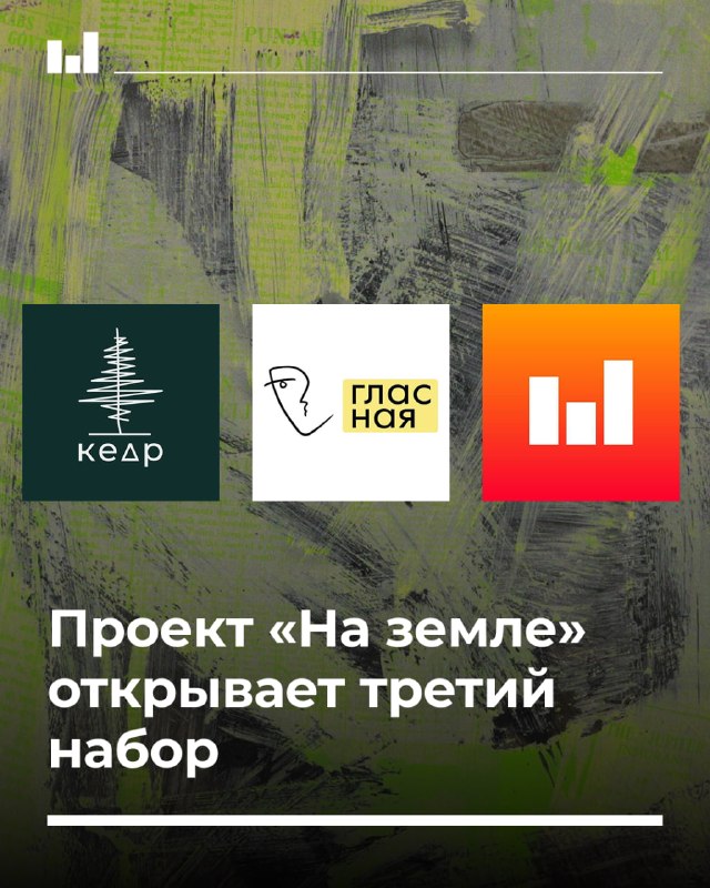 Фото поста канала  Говорит НеМосква