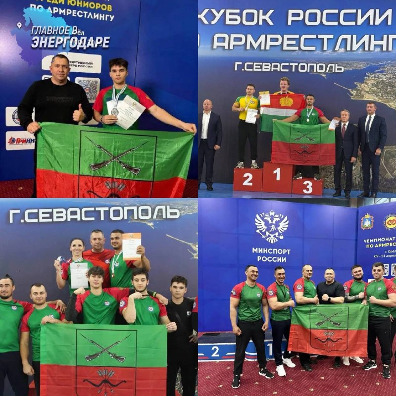 Фото поста канала  Главное в Энергодаре
