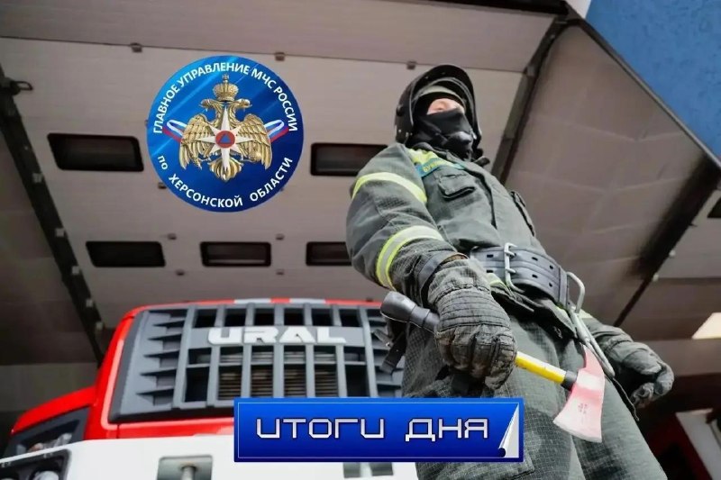 Фото поста канала  Главное в Скадовске