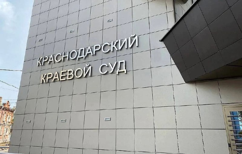 Фото поста канала  Чё Происходит?! Сочи/Сириус