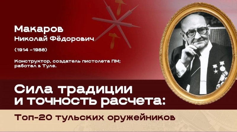 Фото поста канала  Тульские новости