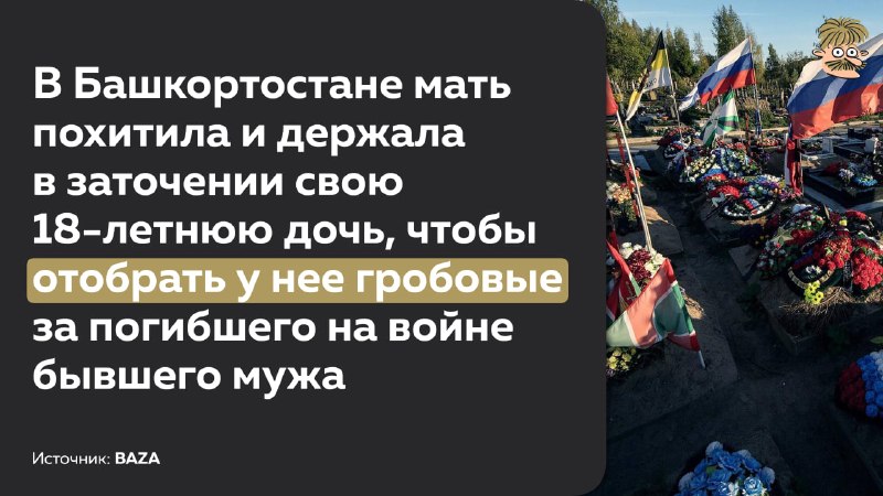 Фото поста канала Усы Пескова