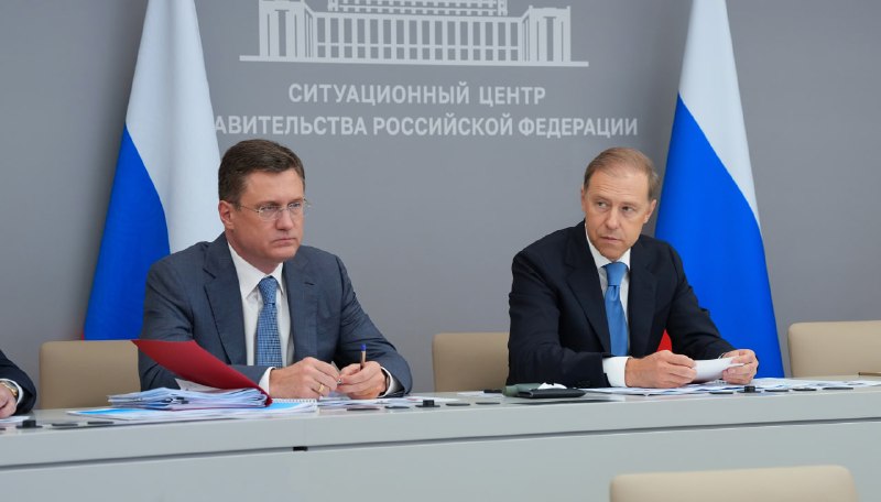 Фото поста канала Правительство России