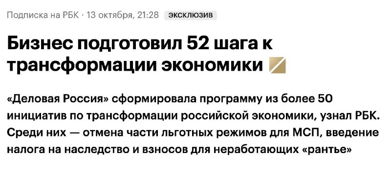 Фото поста канала Антонов такой Антонов