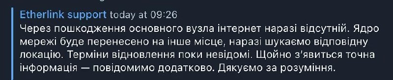 Фото поста канала Политика  Страны