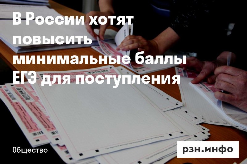 Фото поста канала  Новости Рязани • РЗН.инфо