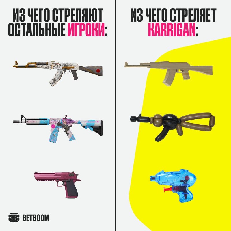 Фото поста канала BetBoom Esports CS2