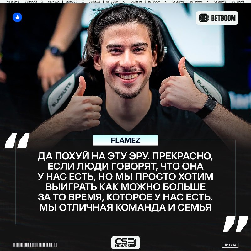 Фото поста канала CS3NEWS | Counter-Strike 2