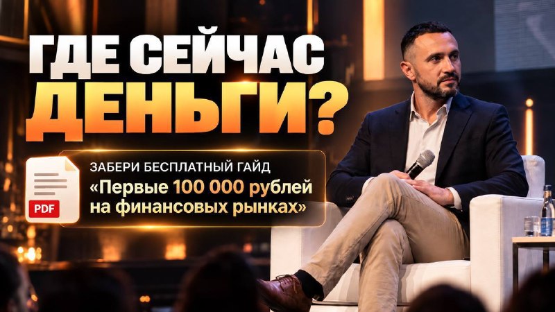 Фото поста канала  Политический Цирк