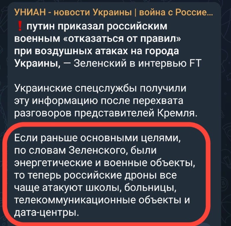 Фото поста канала  Илья Муромцев