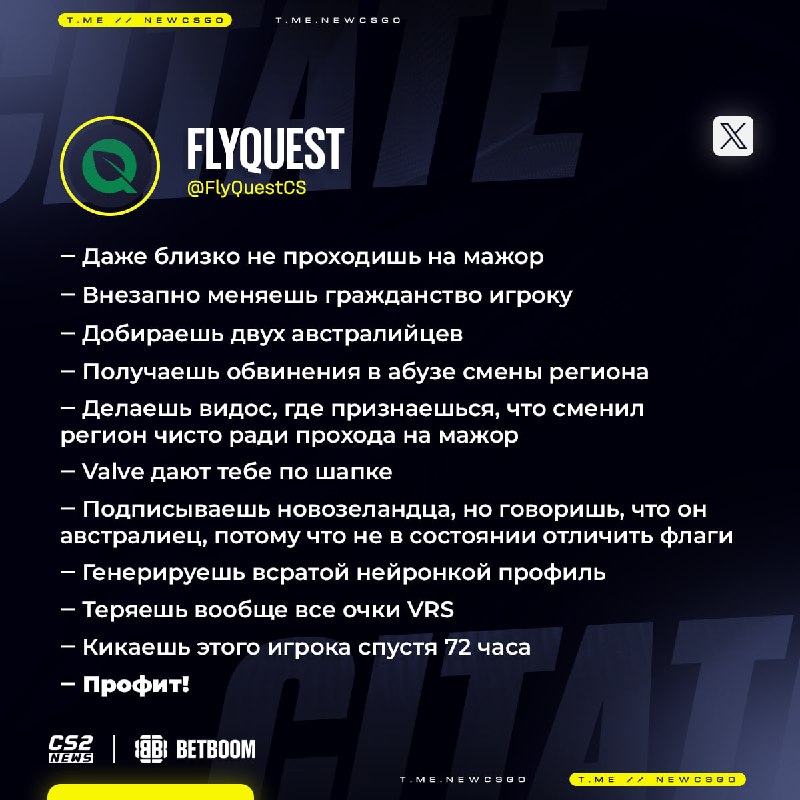 Фото поста канала CS2 NEWS | Counter-Strike 2