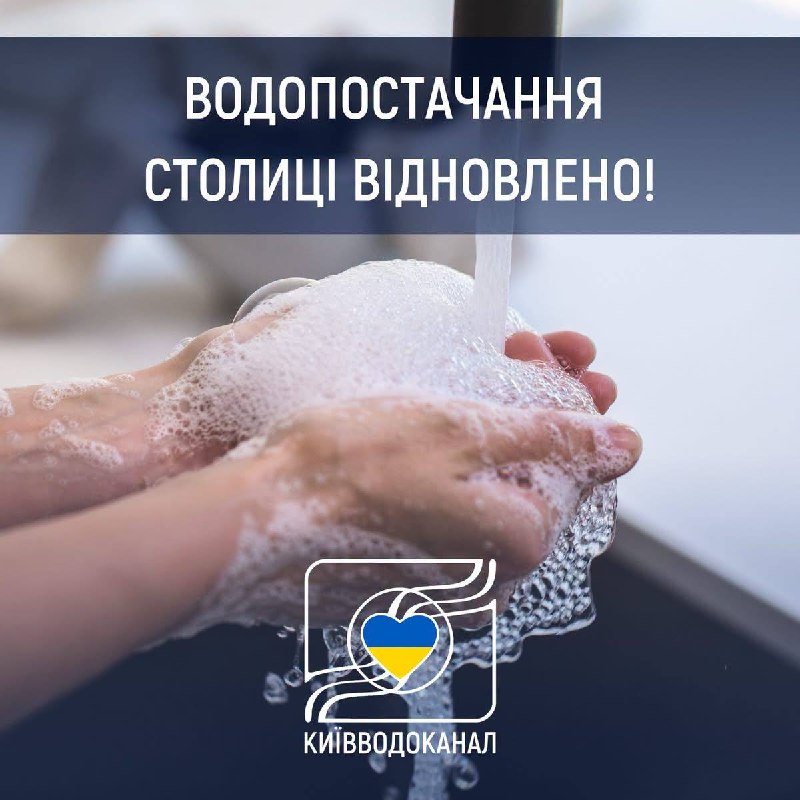 Фото поста канала  На самом деле в Киеве