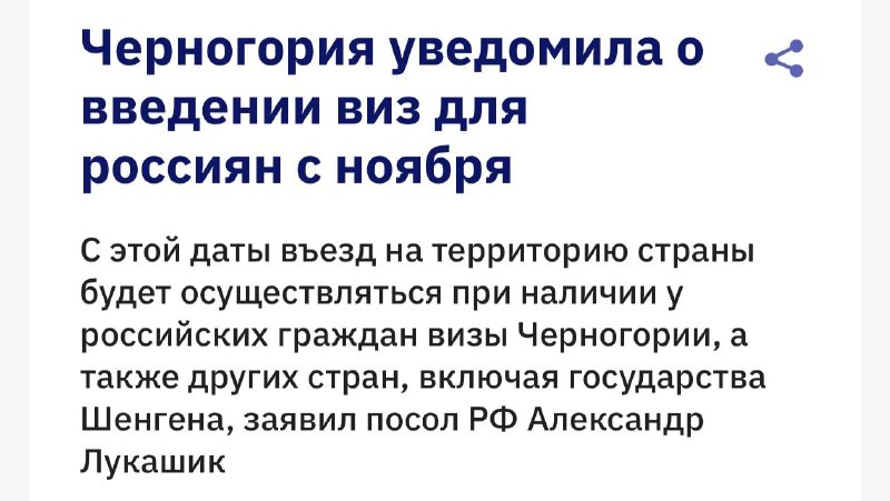 Фото поста канала Топор. Экономика.