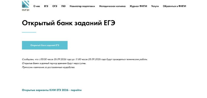Фото поста канала Александр Долгих | Русский ЕГЭ 2026 | Грамотным быть модно | Умскул