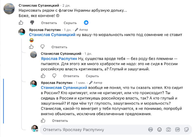 Фото поста канала  Шитпостинг — это политическое