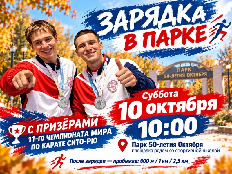 Фото поста канала  Коломна