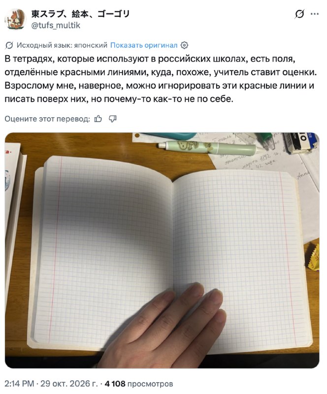 Фото поста канала НЕЙРОГРАМОТНОСТЬ
