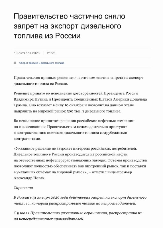 Фото поста канала تقول لانا🎙️. Лана Бадван