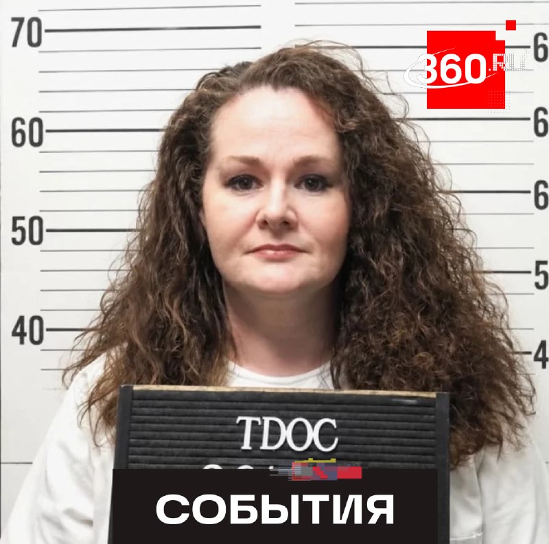 Фото поста канала  360.ru