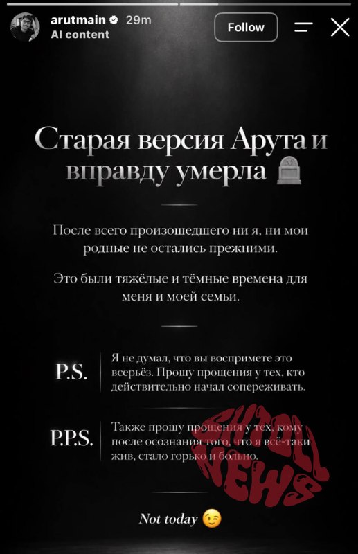 Фото поста канала SHTOLL NEWS💋