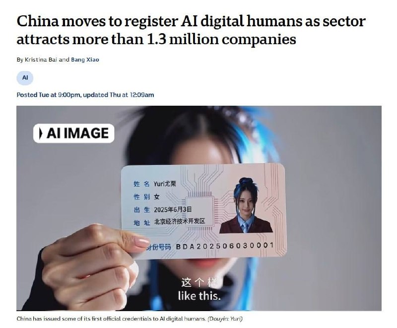 Фото поста канала  Информатор
