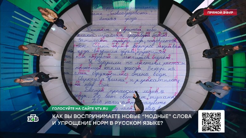 Фото поста канала МЕСТО ВСТРЕЧИ 📺