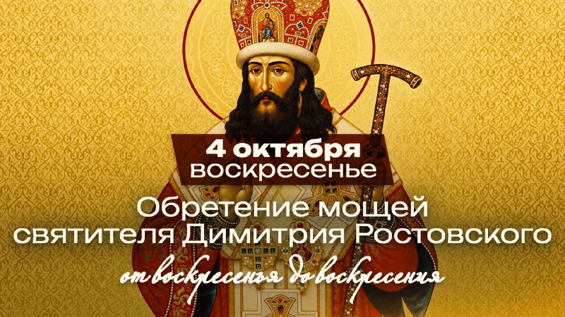 Фото поста канала  Телеканал СПАС