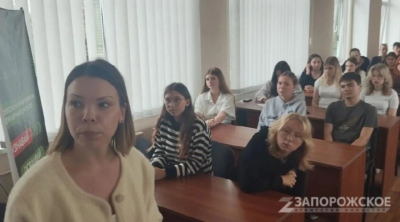Фото поста канала  Лента новостей Бердянска | Z