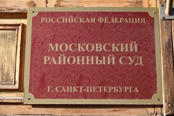 Фото поста канала  Революция