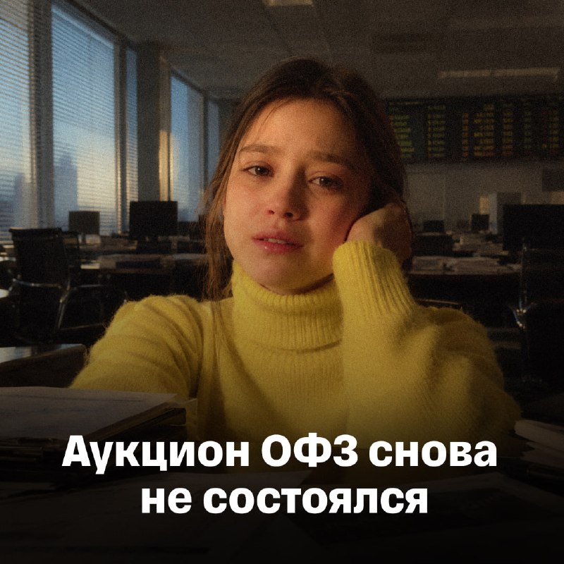 Фото поста канала Т-Инвестиции