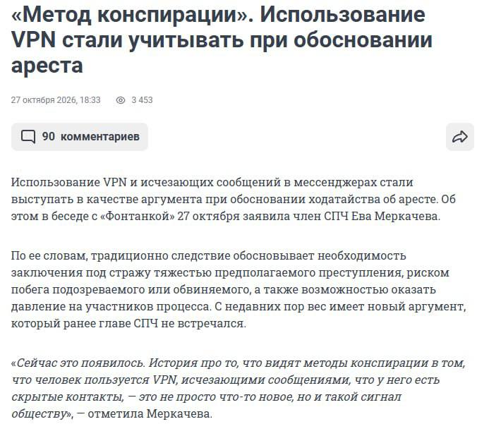 Фото поста канала Новости России Сегодня Сейчас