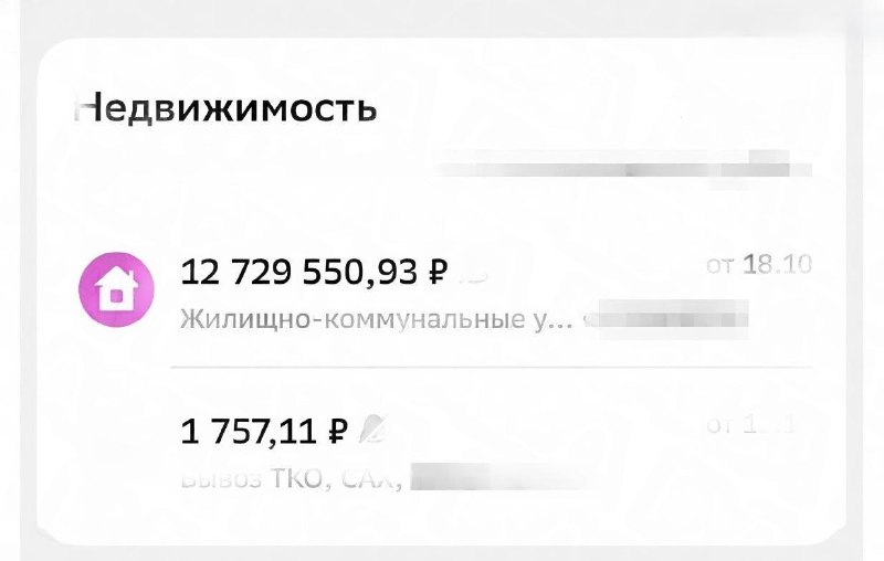 Фото поста канала  ПОЛУАВТОБИЯ